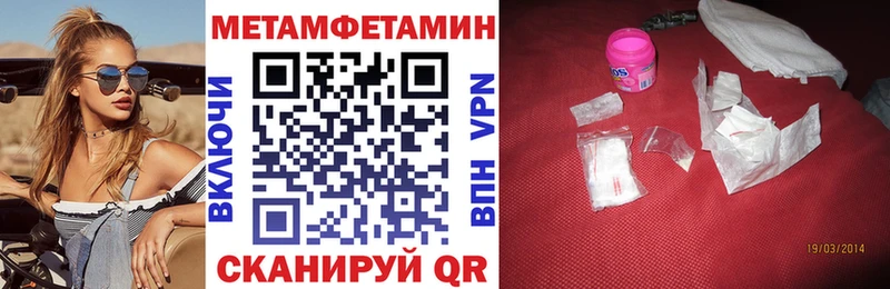 АМФЕТАМИН Розовый  купить наркоту  блэк спрут ТОР  Орёл 