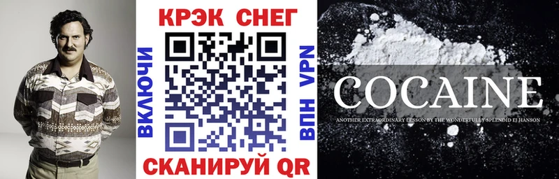 Cocaine FishScale купить цена мега ССЫЛКА Орёл