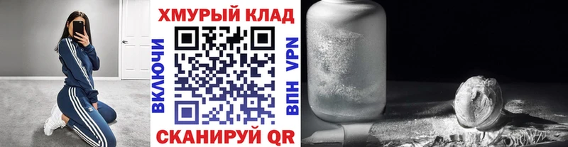 купить закладку Орёл Героин VHQ