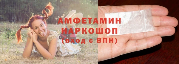 MDMA Premium VHQ Арсеньев