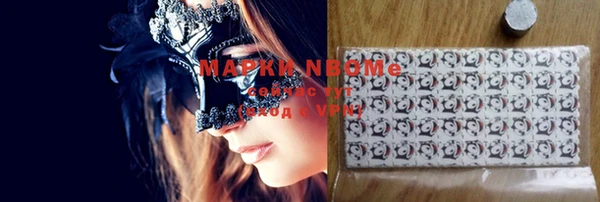 MDMA Premium VHQ Аркадак