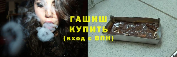 каннабис Балабаново