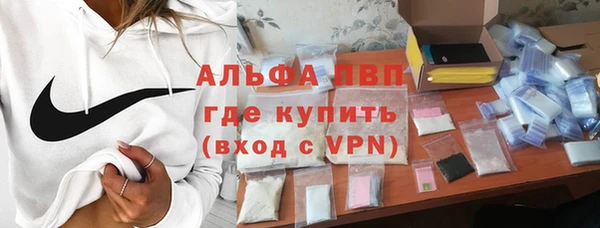 MDMA Premium VHQ Арсеньев