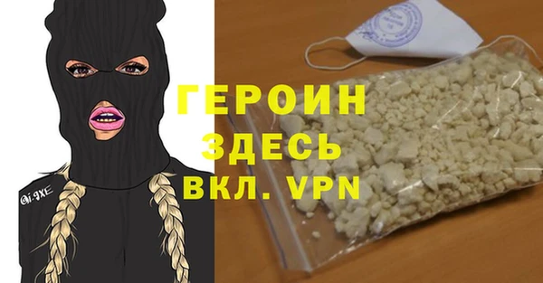 МДМА Армянск