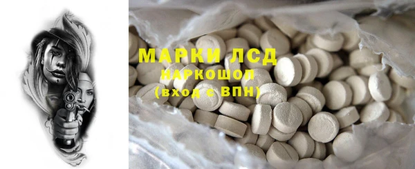 MDMA Premium VHQ Аркадак