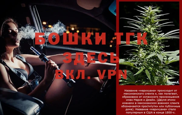 бутират Балахна
