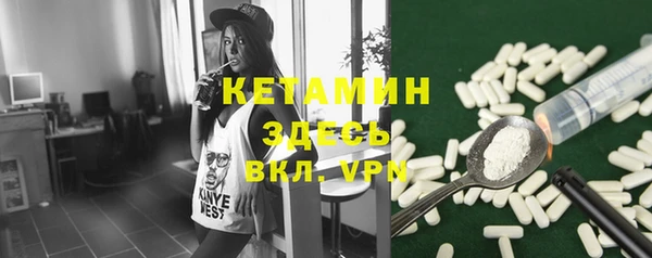 MDMA Premium VHQ Арсеньев