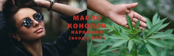 МДМА Армянск