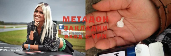 МДМА Армянск