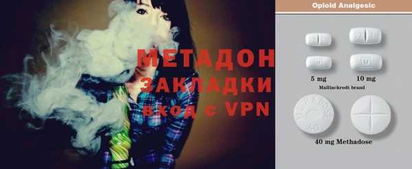 бутират Балахна