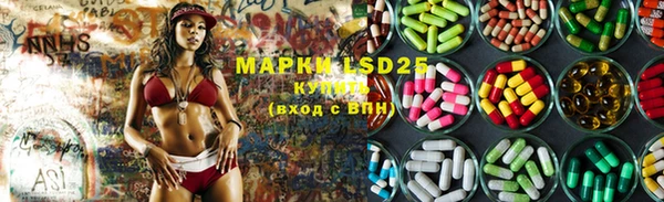 MDMA Premium VHQ Арсеньев