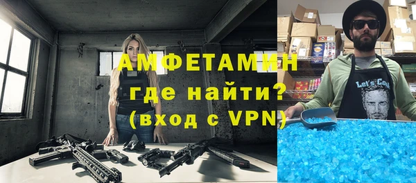 МДМА Армянск