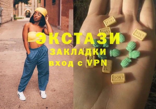 бутират Балахна