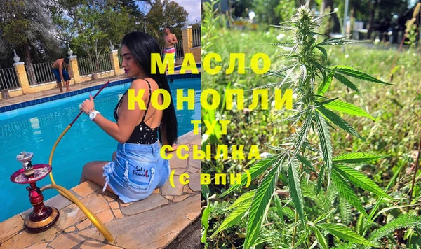 бутират Балахна