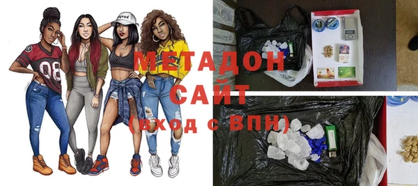 MDMA Premium VHQ Арсеньев
