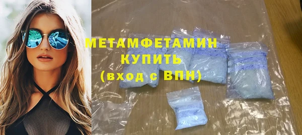 стафф Баксан