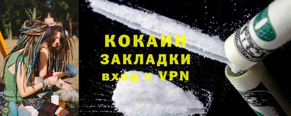 МДМА Армянск