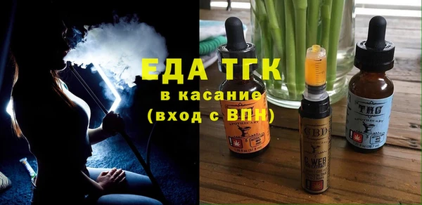 МДМА Армянск