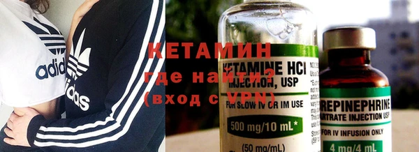 МДМА Армянск