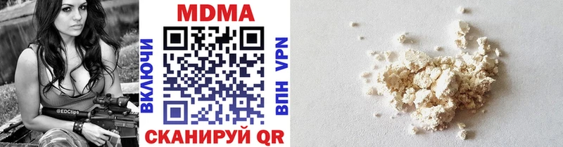 MDMA Molly Орёл