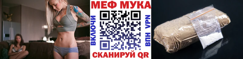 МЕФ mephedrone  наркошоп  MEGA как войти  Орёл 