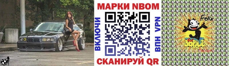 Марки 25I-NBOMe 1,8мг  гидра как зайти  Орёл 