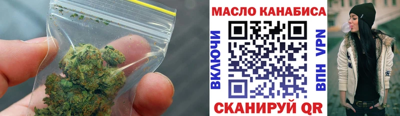 продажа наркотиков  Орёл  ТГК гашишное масло 