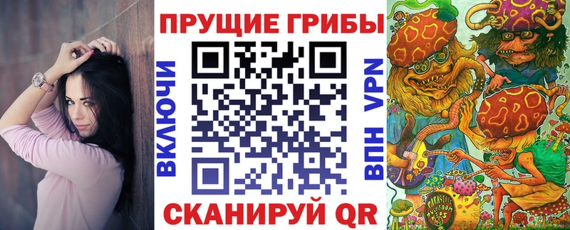 Галлюциногенные грибы GOLDEN TEACHER  Орёл 